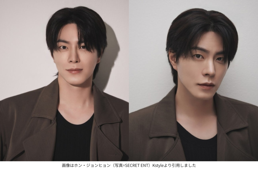 画像はホン・ジョンヒョン（写真=SECRET ENT）Kstyleより引用しました