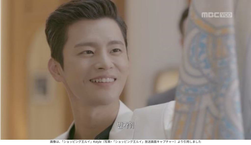 画像は、「ショッピング王ルイ」Kstyle(写真=「ショッピング王ルイ」放送画面キャプチャー)より引用しました