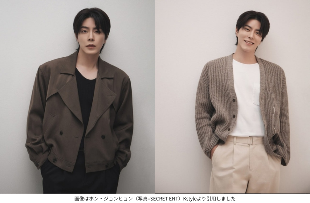 画像はホン・ジョンヒョン（写真=SECRET ENT）Kstyleより引用しました