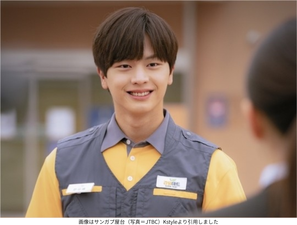 画像はサンガプ屋台（写真＝JTBC）Kstyleより引用しました