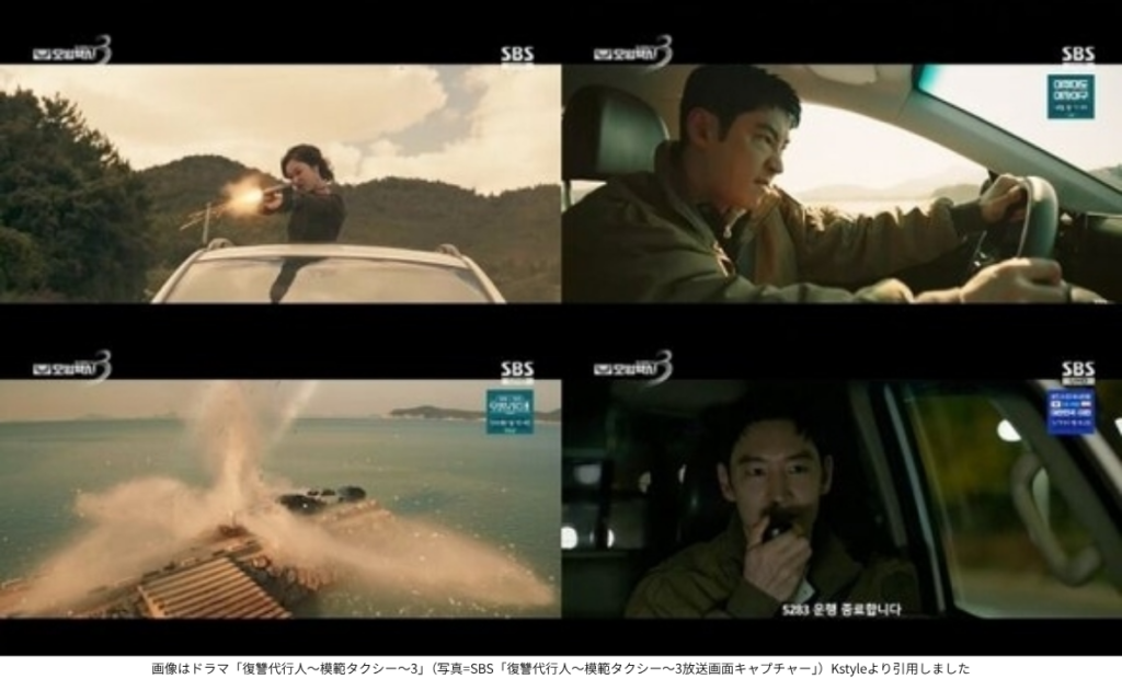 画像はドラマ「復讐代行人～模範タクシー～3放送画面キャプチャー」（写真=SBS「復讐代行人～模範タクシー～3」）Kstyleより引用しました
