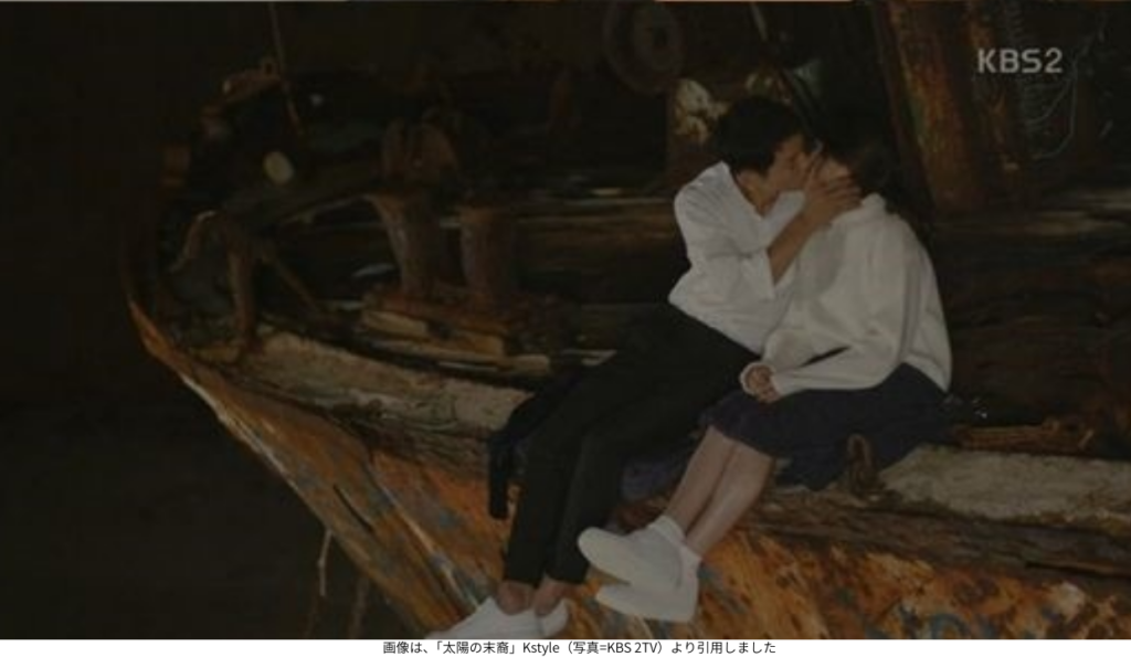 画像は、「太陽の末裔」Kstyle（写真=KBS 2TV）より引用しました 