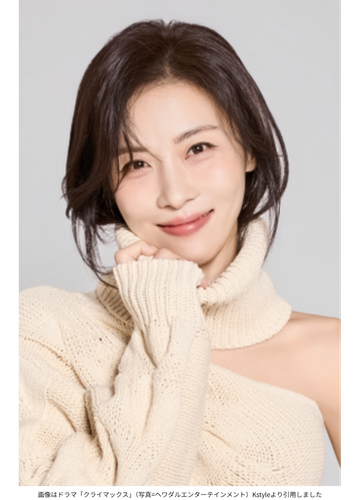 画像はドラマ「クライマックス」（写真=ヘワダルエンターテインメント）Kstyleより引用しました