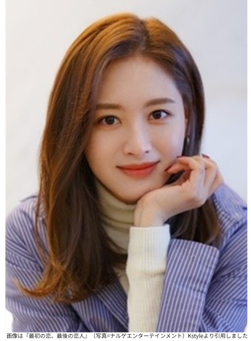 画像は『最初の恋、最後の恋人』（写真=ナルゲエンターテインメント）Kstyleより引用しました