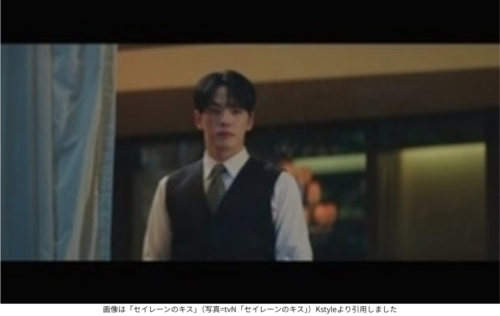 画像は「セイレーンのキス」(写真=tvN「セイレーンのキス」)Kstyleより引用しました