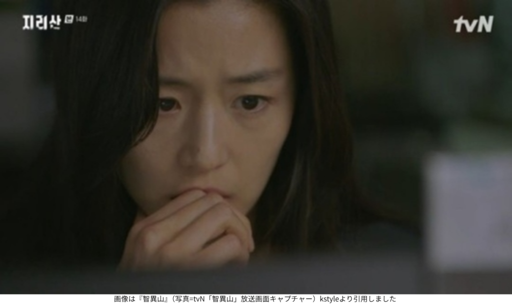 画像は『智異山』(写真=tvN「智異山」放送画面キャプチャー)kstyleより引用しました