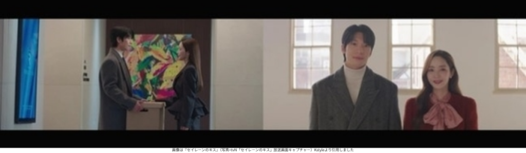 画像は『セイレーンのキス』（写真=tvN「セイレーンのキス」放送画面キャプチャー）Kstyleより引用しました