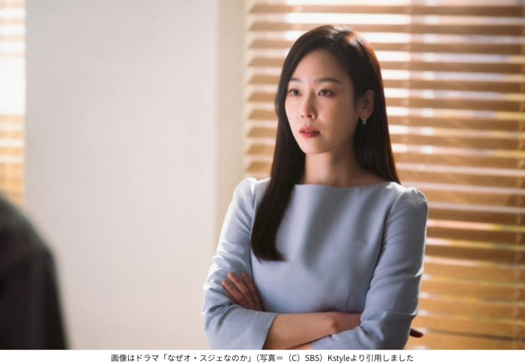 画像はドラマ「なぜオ・スジェなのか」(写真=(C)SBS)Kstyleより引用しました