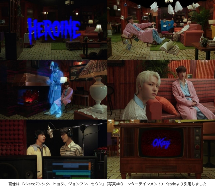 画像は『xikersジンシク、ヒョヌ、ジョンフン、セウン』（写真=KQエンターテインメント）Kstyleより引用しました