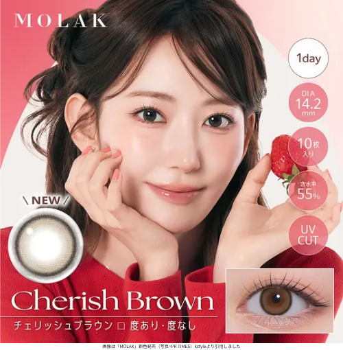 画像は「MOLAK」新色発売（写真=PR TIMES）kstyleより引用しました